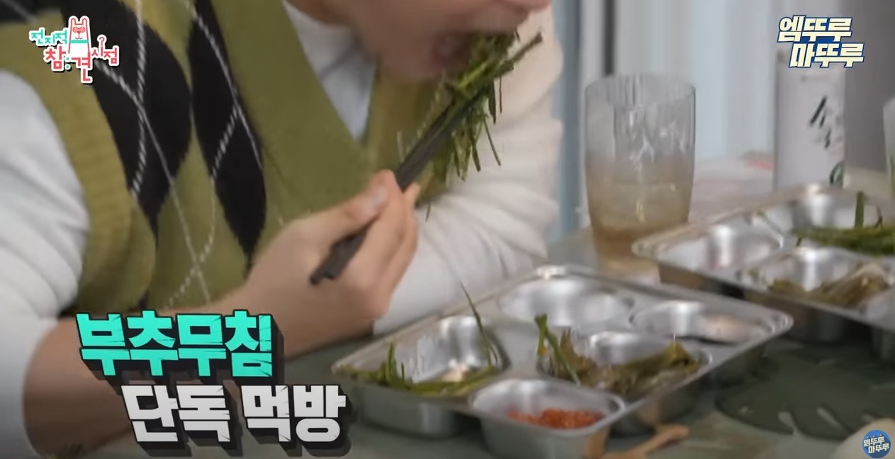 [전참시]-이국주네-집에-초대된-전현무,-유병재가-먹은것들-ㅋㅋㅋ-11-이미지