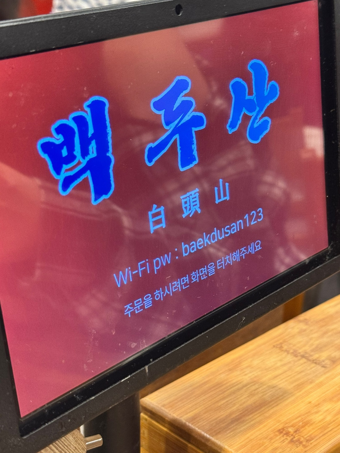 물들어오는-김에-숟가락얹는-광주-맛집-추천-17-이미지