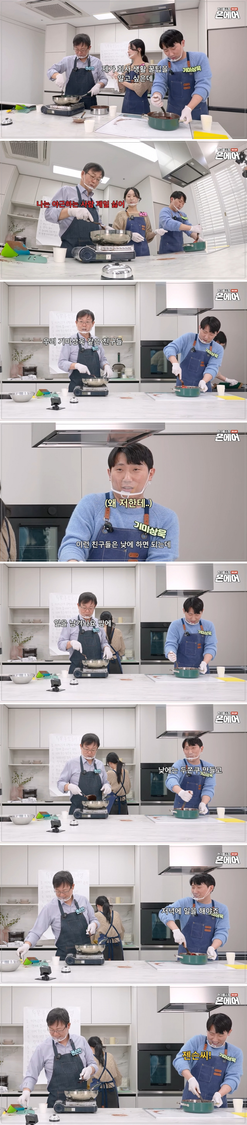 두쫀쿠-사망선고-밈-야무지게-주워먹은-현대홈쇼핑-13-이미지