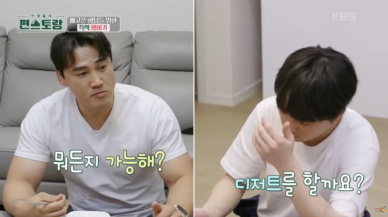 이찬원이-내-친구였으면-좋겠다.jpg-37-이미지