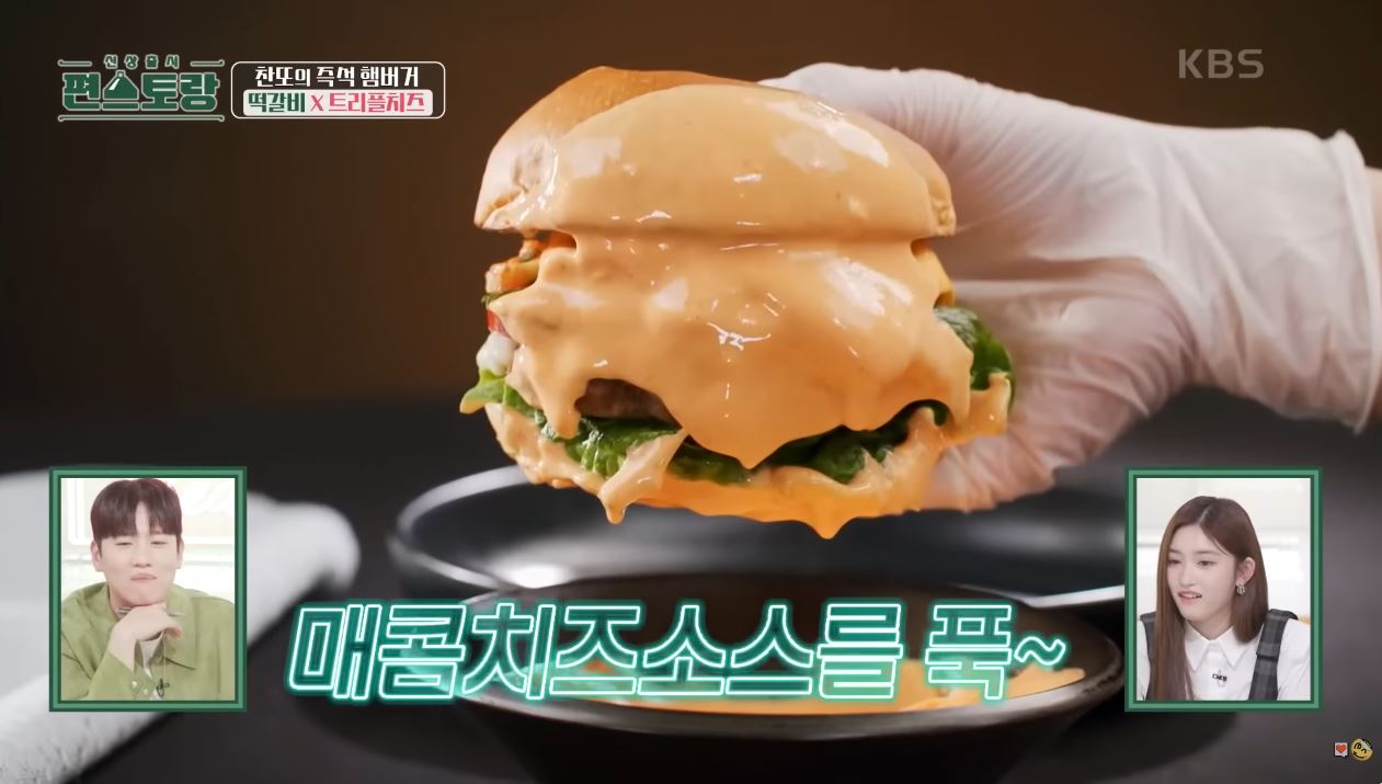 이찬원이-내-친구였으면-좋겠다.jpg-47-이미지