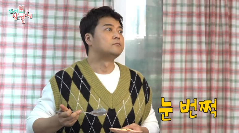 [전참시]-이국주네-집에-초대된-전현무,-유병재가-먹은것들-ㅋㅋㅋ-31-이미지