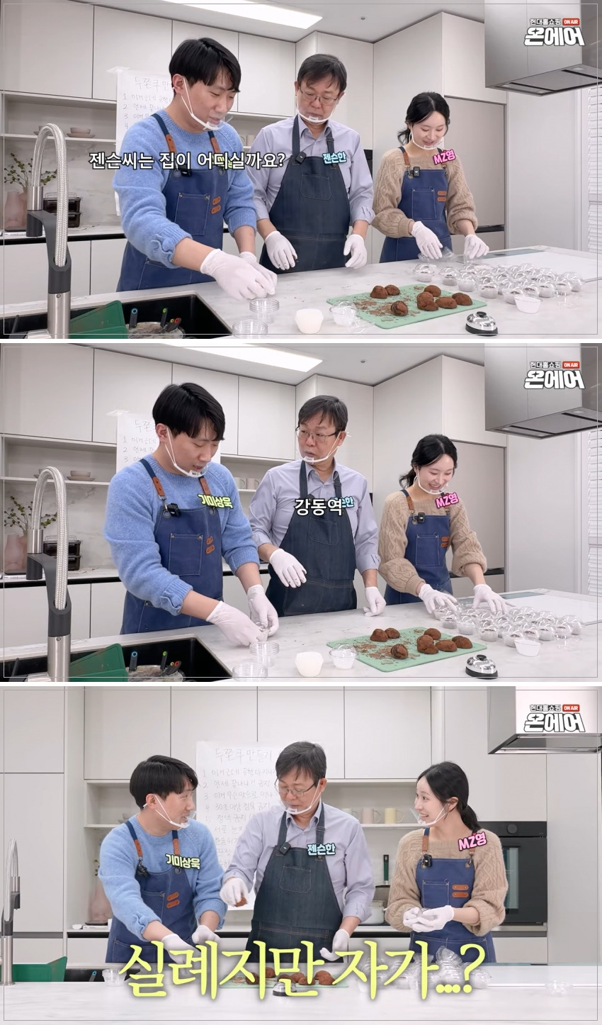 두쫀쿠-사망선고-밈-야무지게-주워먹은-현대홈쇼핑-14-이미지