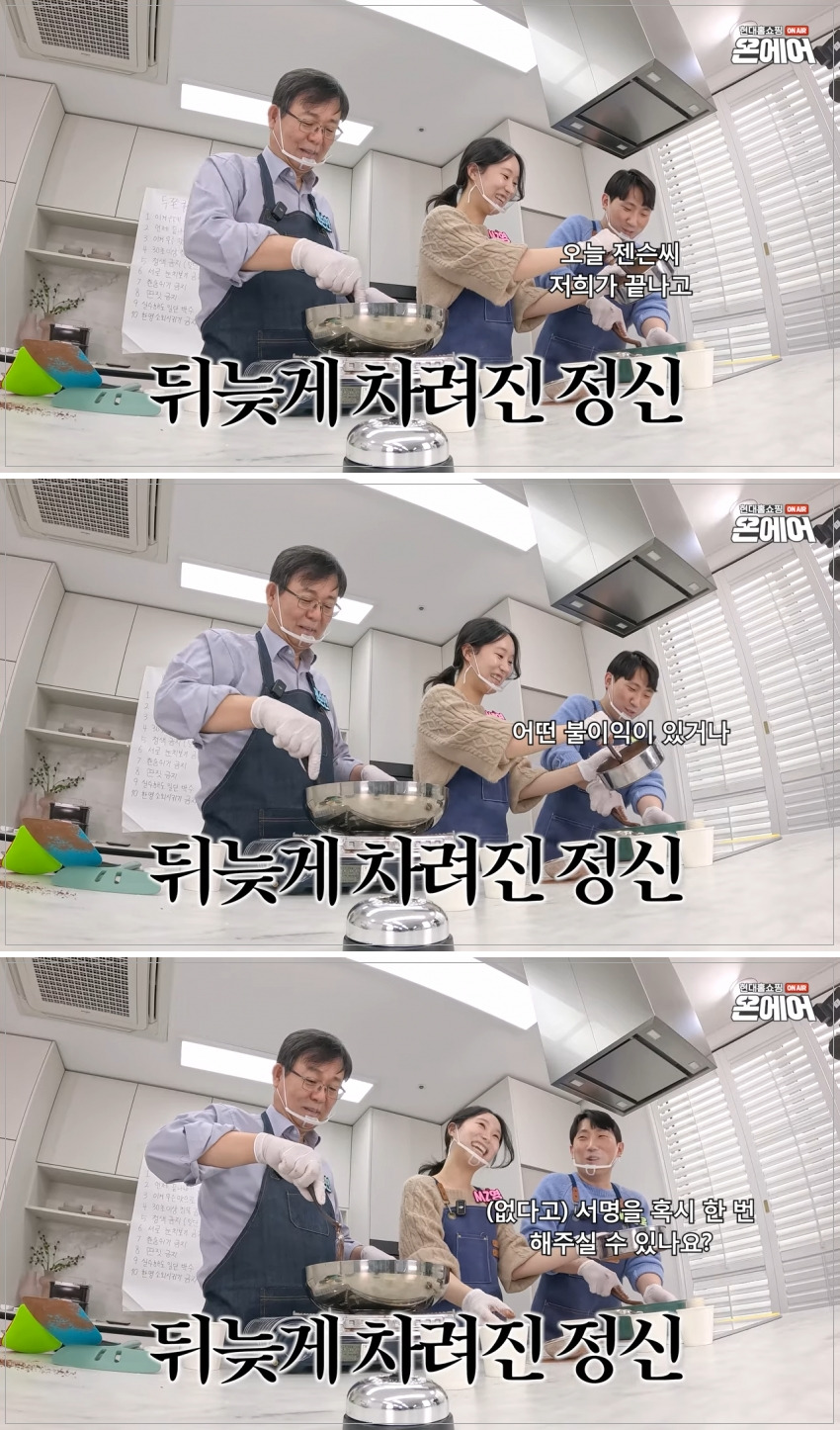 두쫀쿠-사망선고-밈-야무지게-주워먹은-현대홈쇼핑-12-이미지