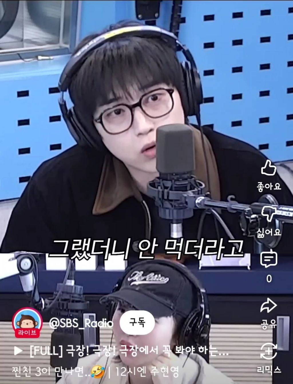 산들이-다이어트-하면서-야식을-참은-방법-32-이미지