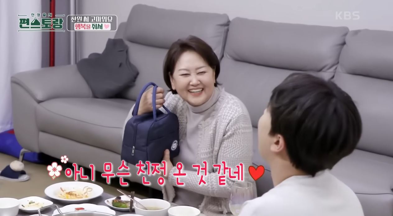 이찬원이-내-친구였으면-좋겠다.jpg-20-이미지