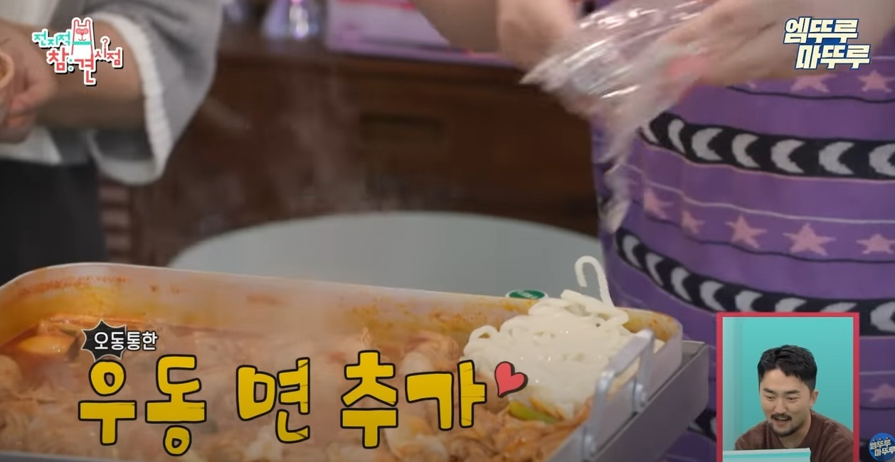 [전참시]-이국주네-집에-초대된-전현무,-유병재가-먹은것들-ㅋㅋㅋ-27-이미지