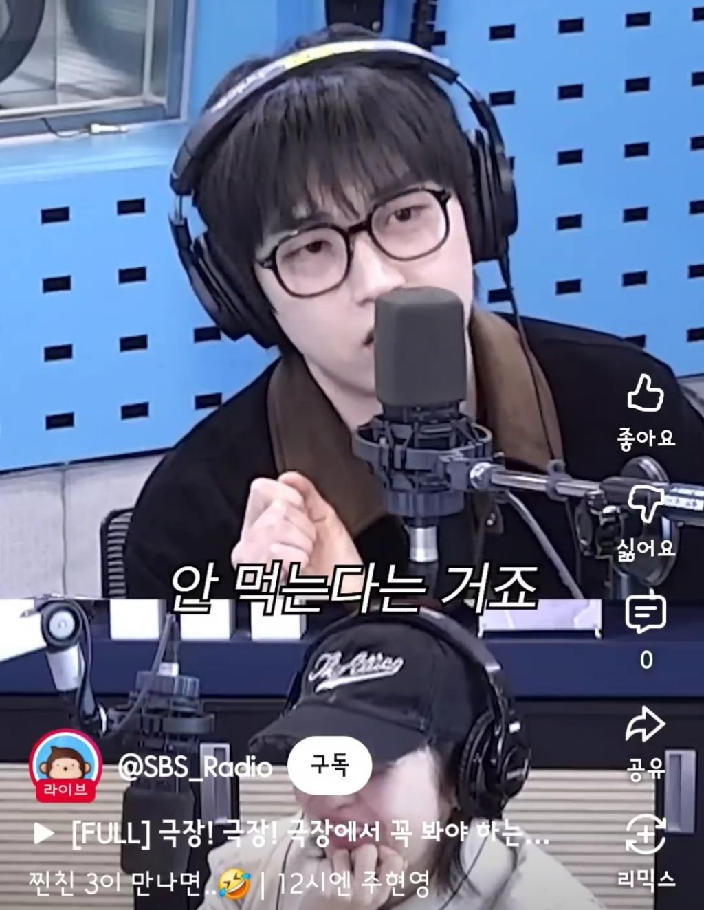 산들이-다이어트-하면서-야식을-참은-방법-38-이미지