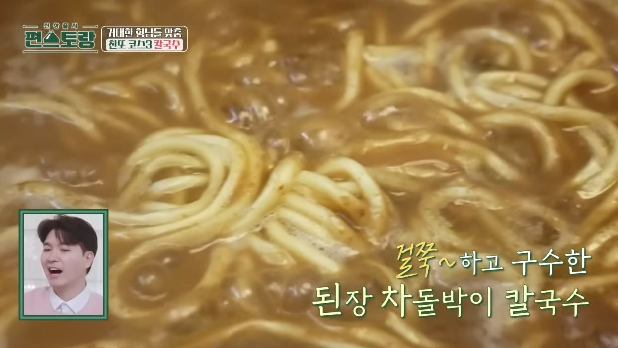 이찬원이-내-친구였으면-좋겠다.jpg-34-이미지