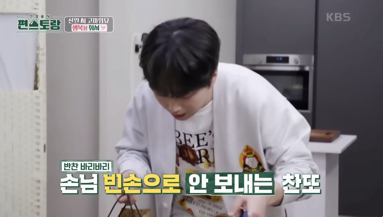 이찬원이-내-친구였으면-좋겠다.jpg-19-이미지