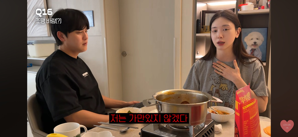 참다참다-남편-바람-루머에-대해-영상-올린-유혜주-5-이미지