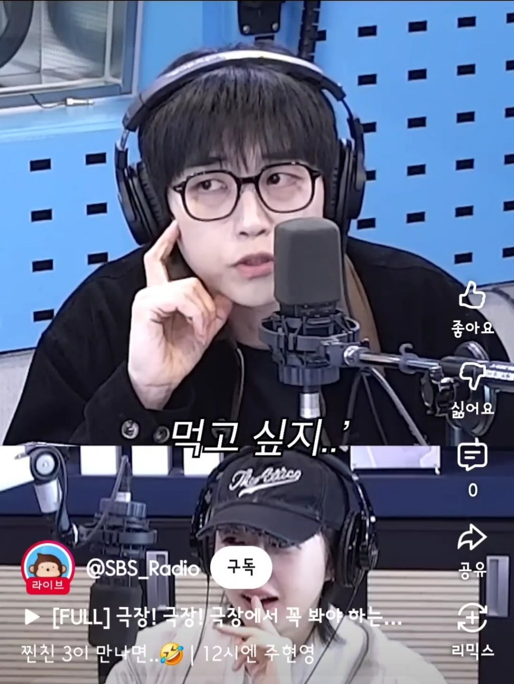 산들이-다이어트-하면서-야식을-참은-방법-26-이미지