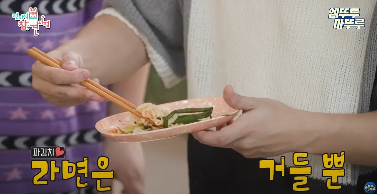 [전참시]-이국주네-집에-초대된-전현무,-유병재가-먹은것들-ㅋㅋㅋ-22-이미지