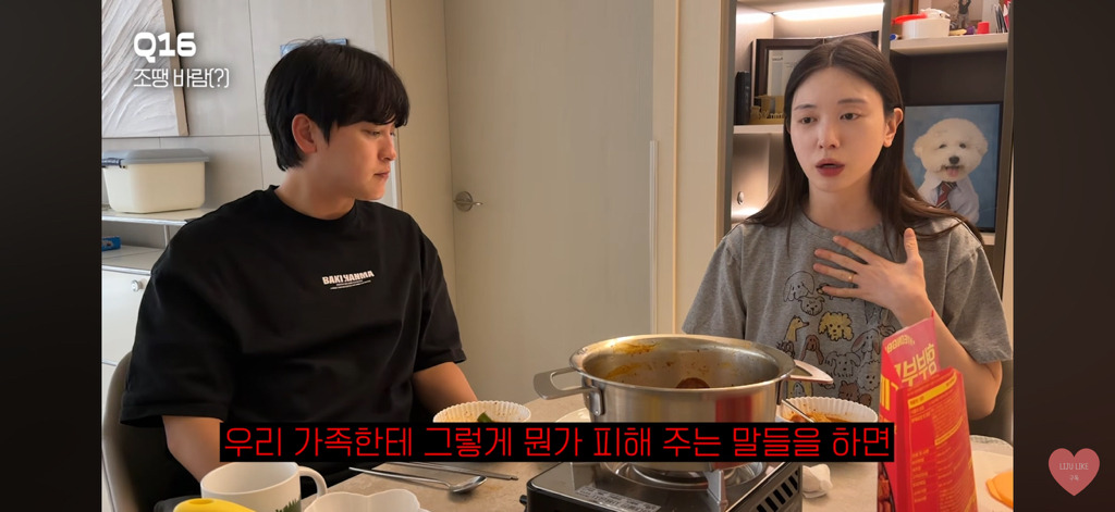 참다참다-남편-바람-루머에-대해-영상-올린-유혜주-4-이미지