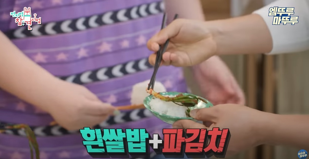 [전참시]-이국주네-집에-초대된-전현무,-유병재가-먹은것들-ㅋㅋㅋ-4-이미지