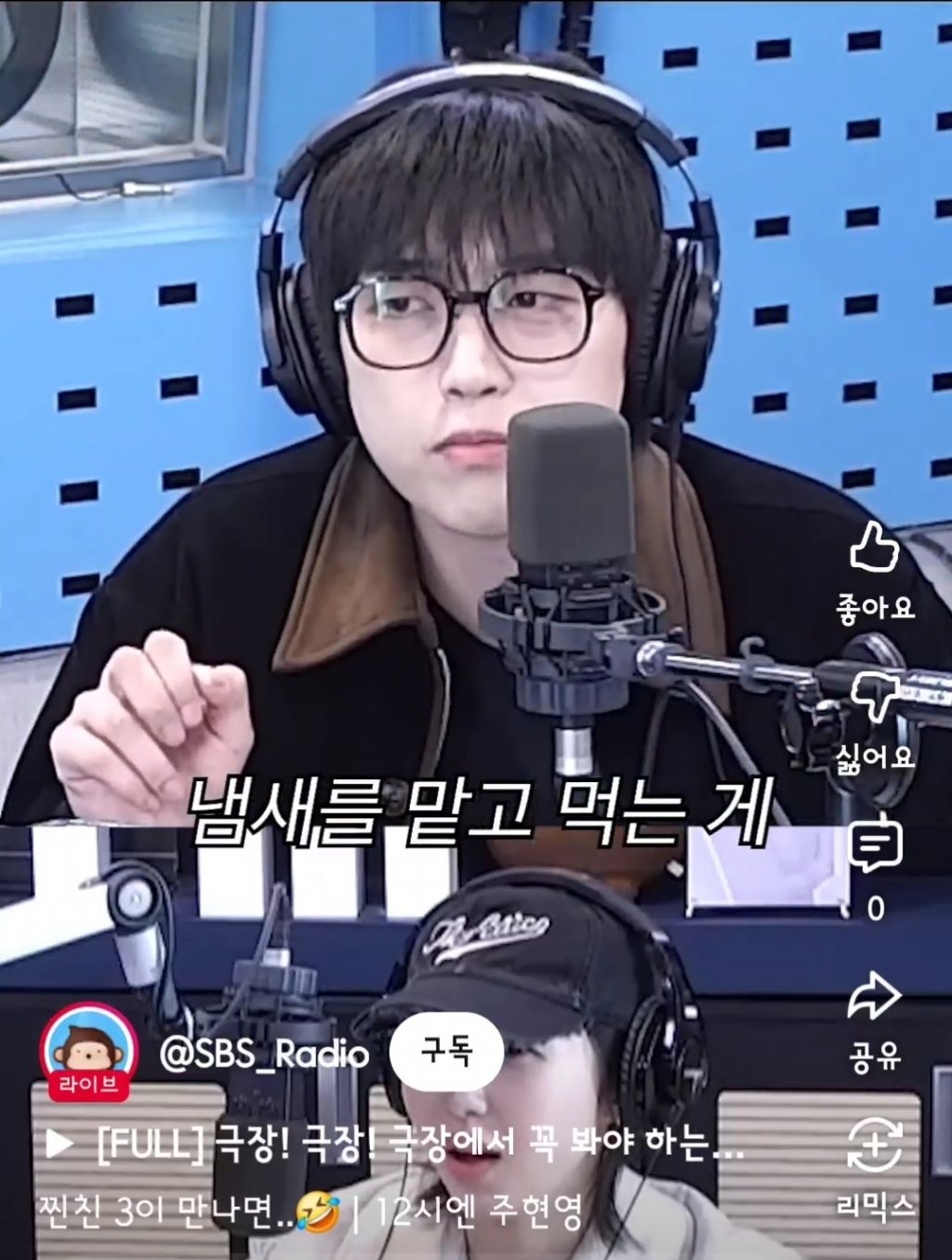 산들이-다이어트-하면서-야식을-참은-방법-15-이미지