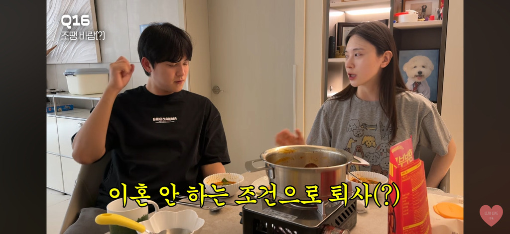 참다참다-남편-바람-루머에-대해-영상-올린-유혜주-2-이미지