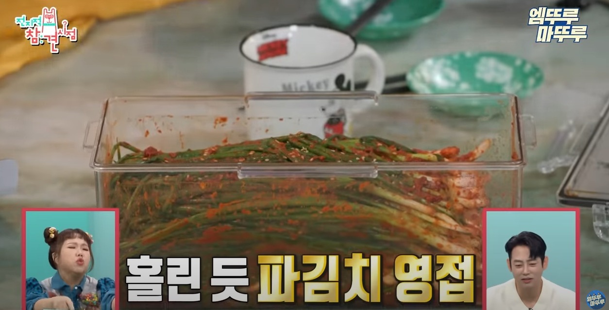 [전참시]-이국주네-집에-초대된-전현무,-유병재가-먹은것들-ㅋㅋㅋ-0-이미지