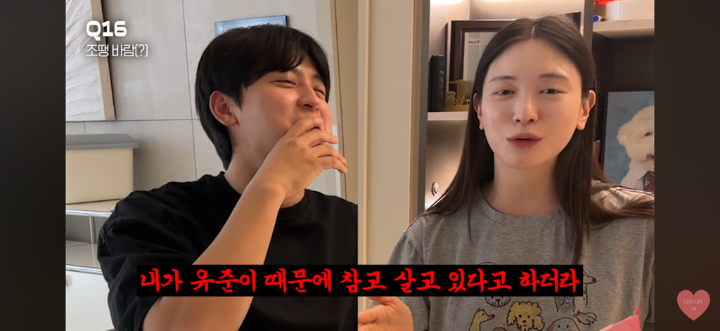 참다참다-남편-바람-루머에-대해-영상-올린-유혜주-1-이미지