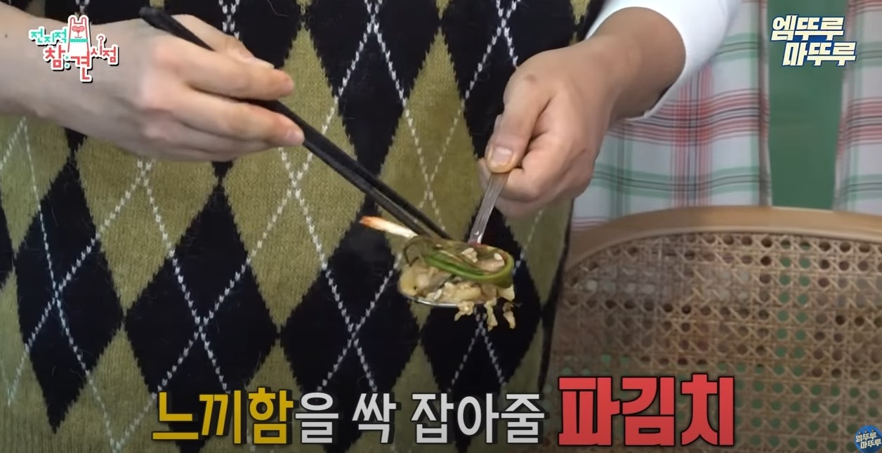 [전참시]-이국주네-집에-초대된-전현무,-유병재가-먹은것들-ㅋㅋㅋ-16-이미지