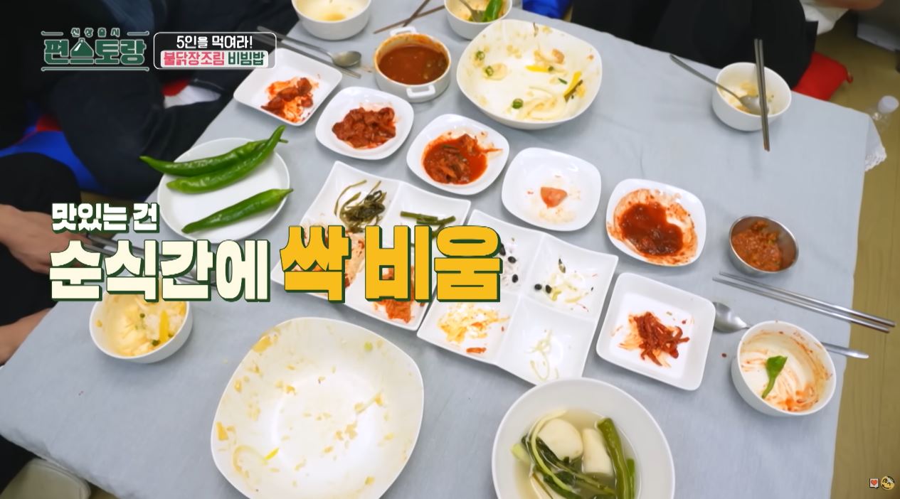 이찬원이-내-친구였으면-좋겠다.jpg-6-이미지