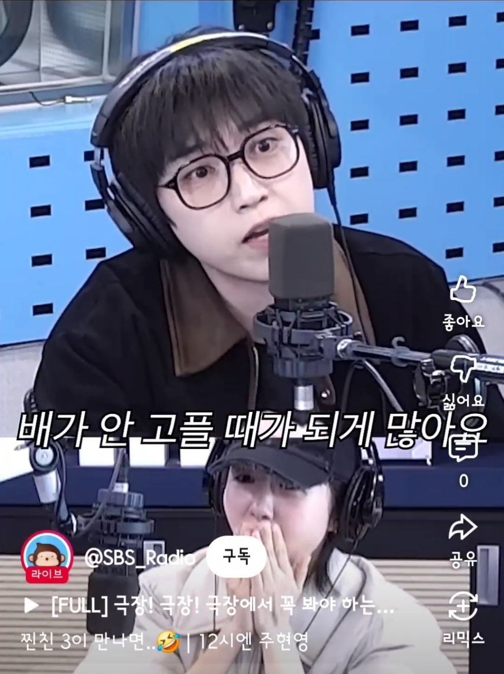 산들이-다이어트-하면서-야식을-참은-방법-29-이미지