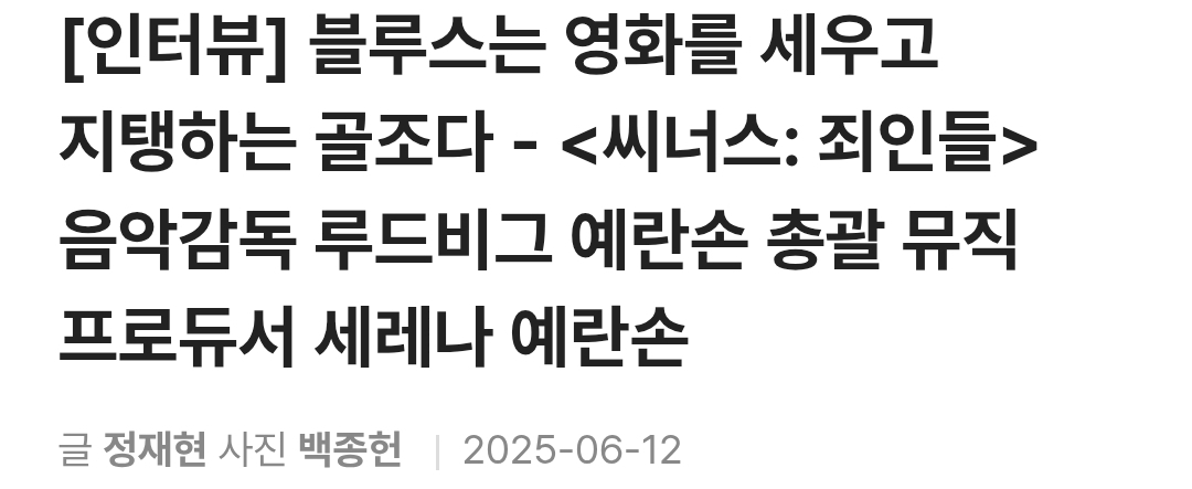 이번-2026-오스카에서-수상했는데-한국인들은-잘-모르는-한국계-여성.jpg-1-이미지
