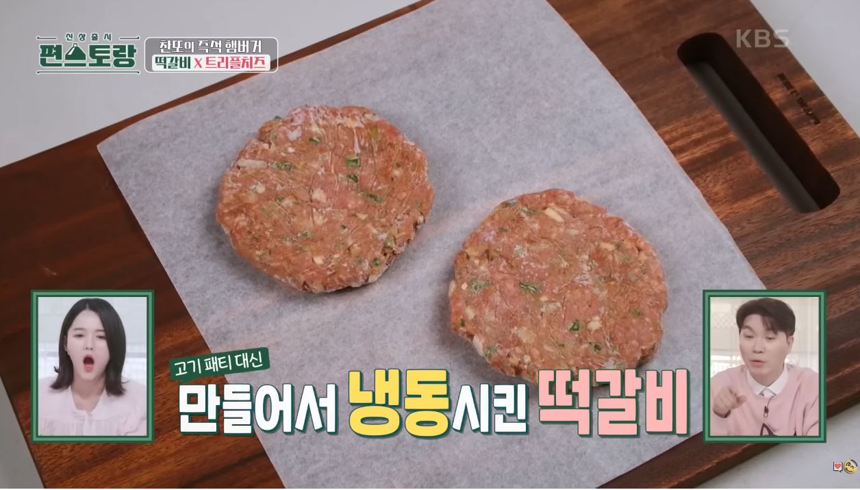 이찬원이-내-친구였으면-좋겠다.jpg-41-이미지