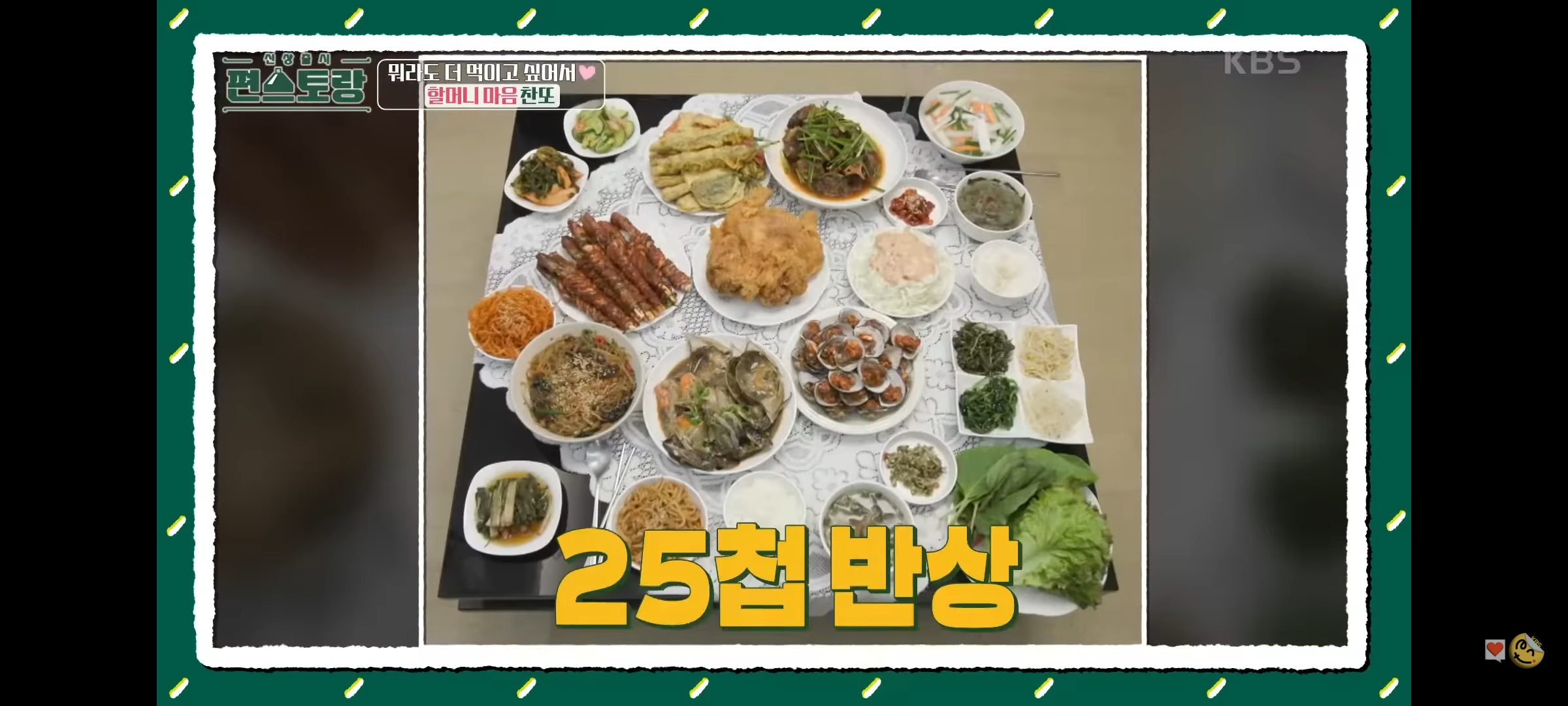 이찬원이-내-친구였으면-좋겠다.jpg-1-이미지