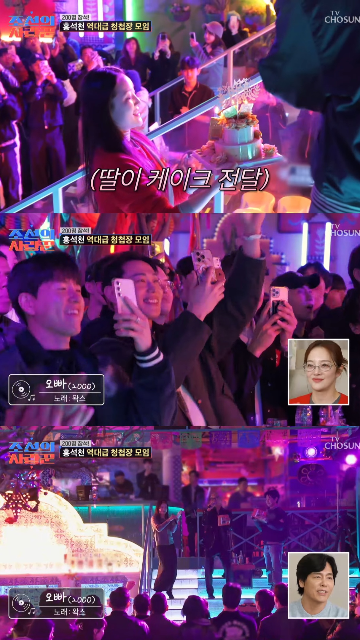 200명-불러서-생일파티-겸-딸-청첩장-모임한-홍석천.jpg-13-이미지