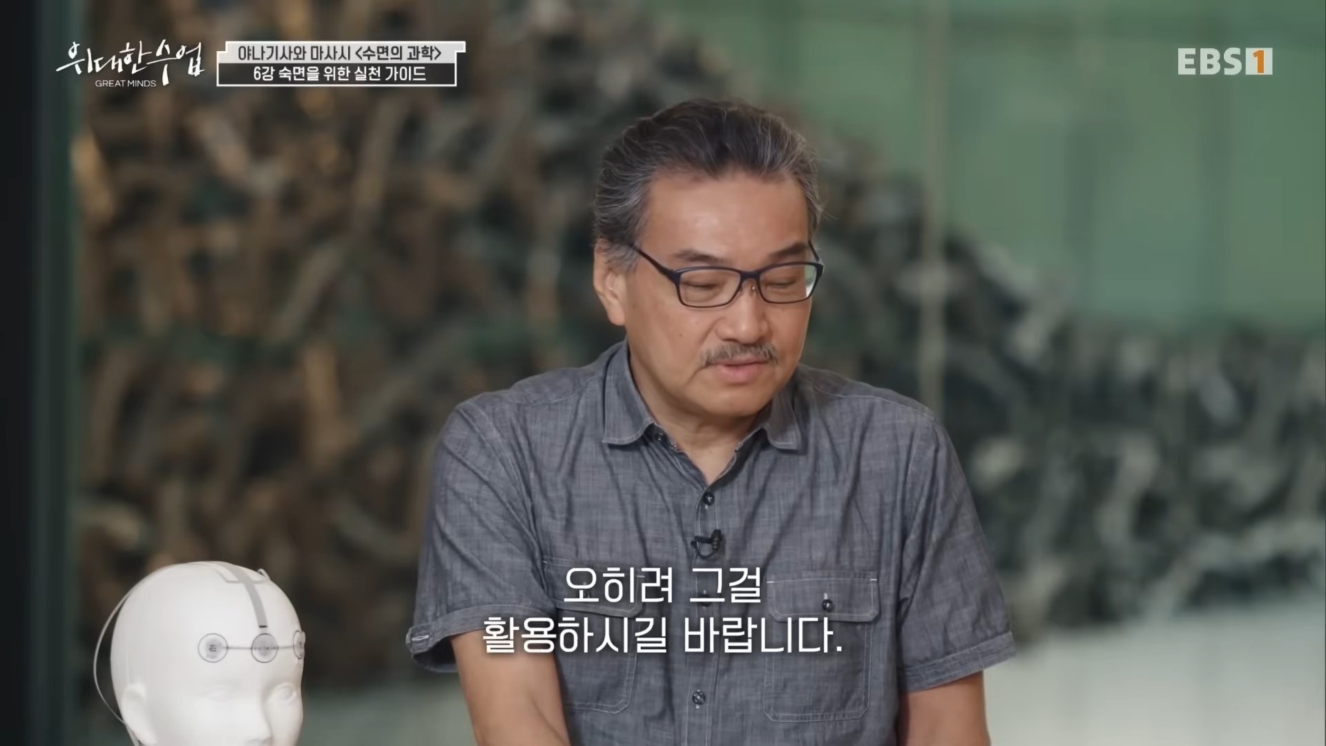 자기전에-폰-봐도-된다.-숙면을-위한-수면-가이드-23-이미지