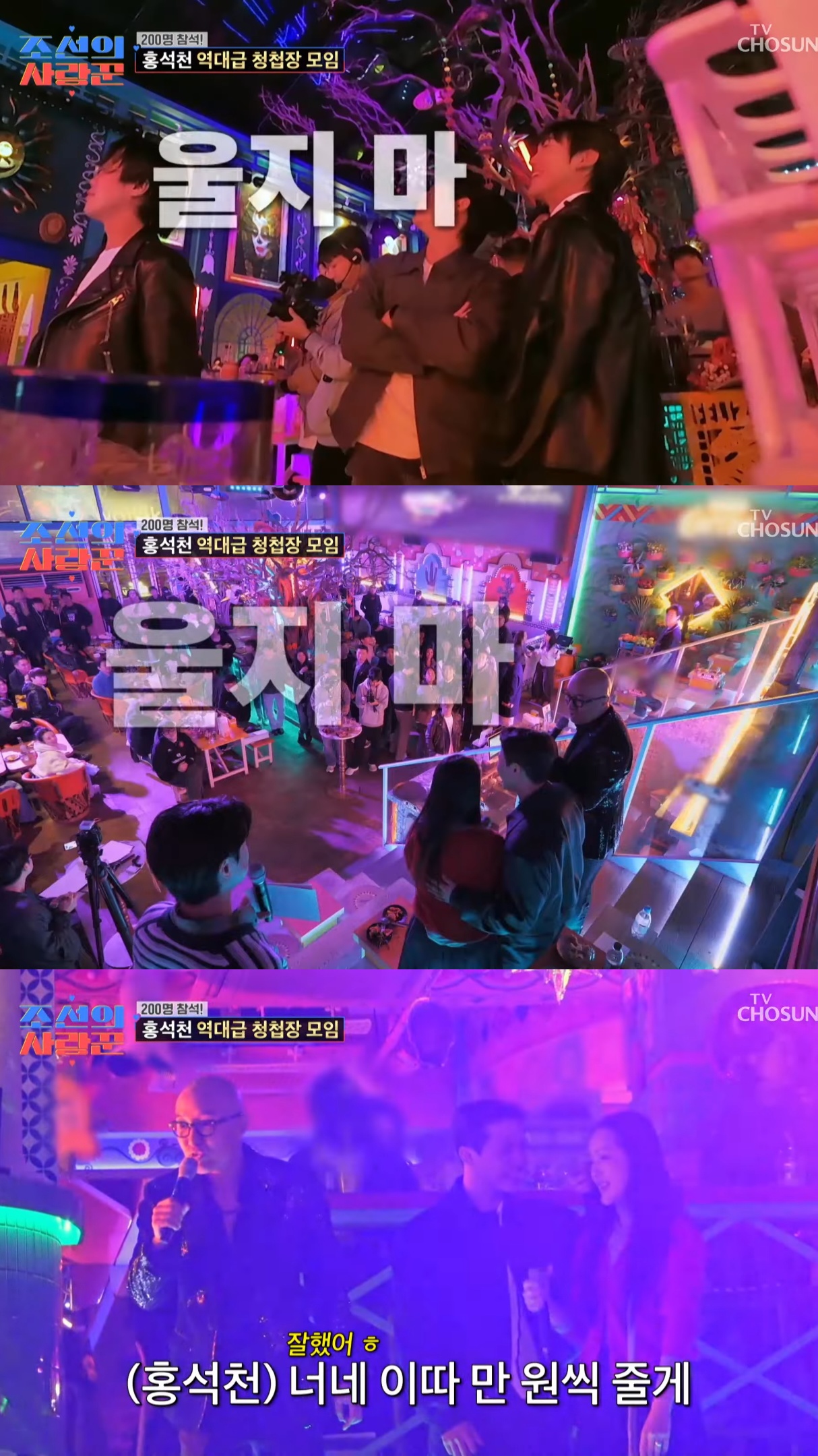 200명-불러서-생일파티-겸-딸-청첩장-모임한-홍석천.jpg-30-이미지