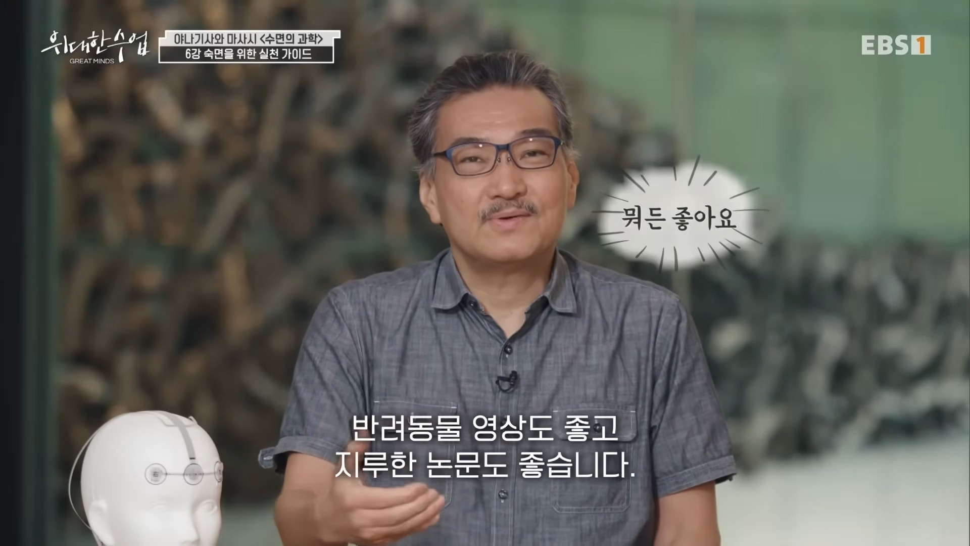 자기전에-폰-봐도-된다.-숙면을-위한-수면-가이드-21-이미지