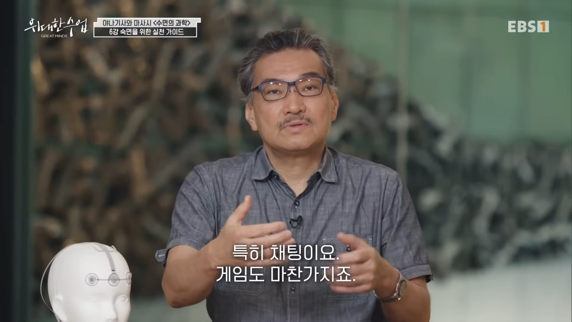 자기전에-폰-봐도-된다.-숙면을-위한-수면-가이드-24-이미지