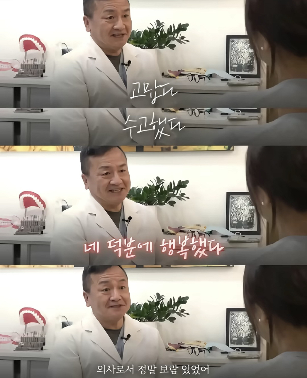 화장실-청소-대신-할테니-할머니-틀니-좀…-해달라던-중학생,-5년-후-ㅠㅠ-18-이미지