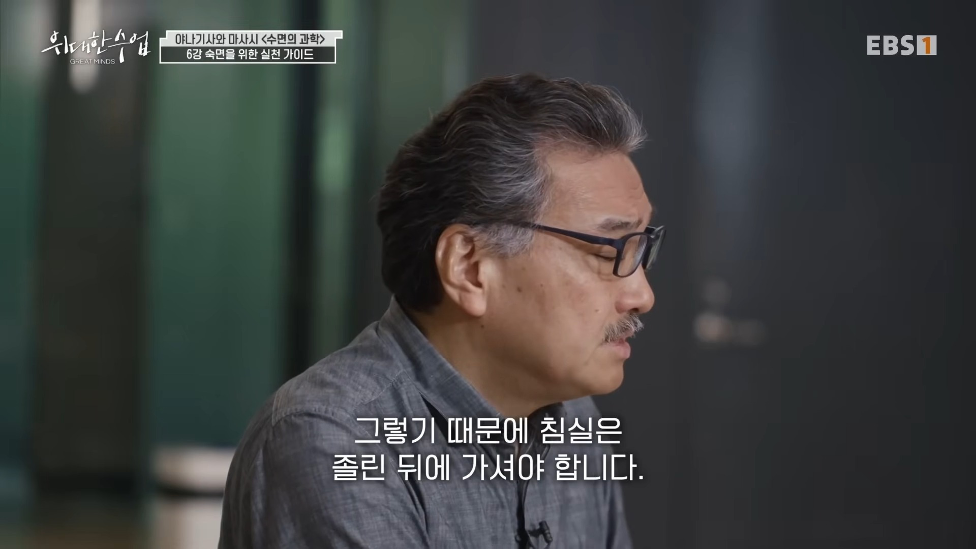 자기전에-폰-봐도-된다.-숙면을-위한-수면-가이드-7-이미지