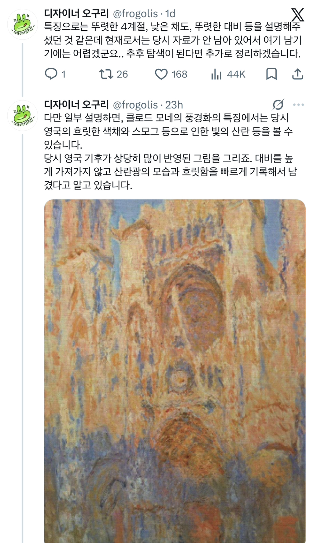 색채감각은-기후에-따라-좌우된다-1-이미지