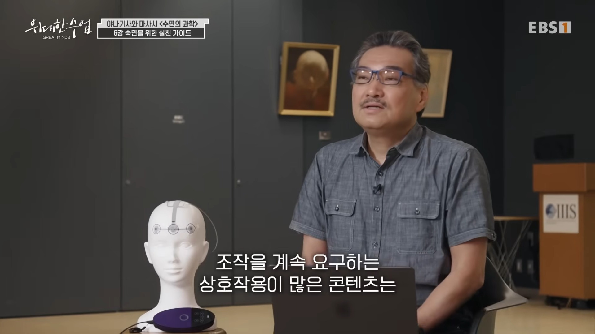 자기전에-폰-봐도-된다.-숙면을-위한-수면-가이드-26-이미지