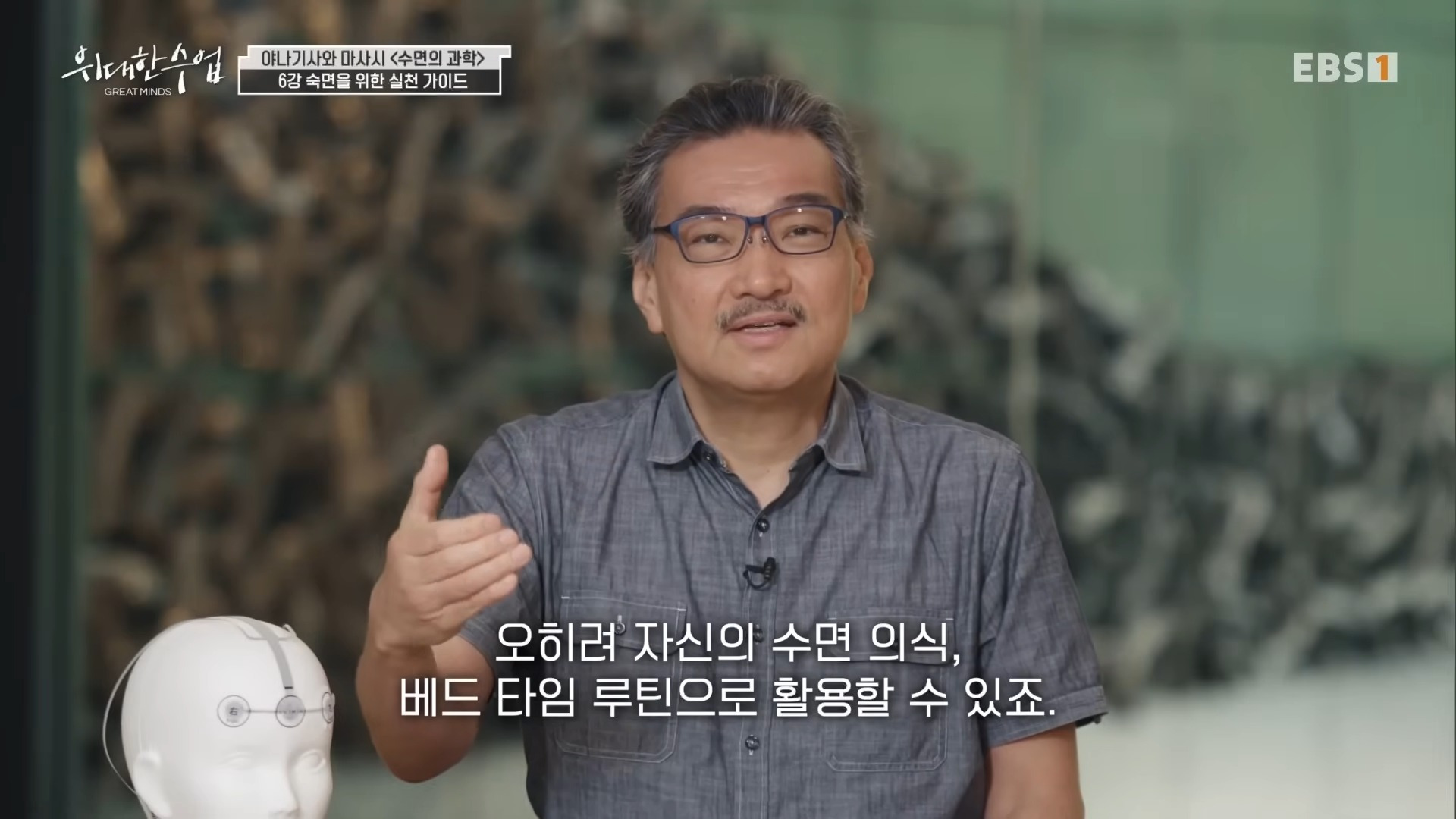 자기전에-폰-봐도-된다.-숙면을-위한-수면-가이드-14-이미지