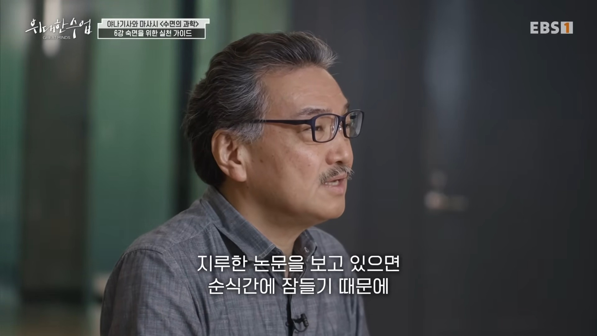 자기전에-폰-봐도-된다.-숙면을-위한-수면-가이드-18-이미지