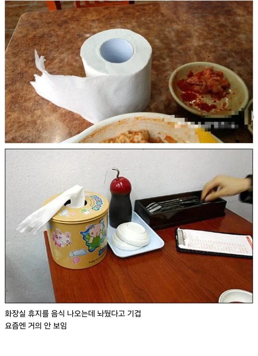 옛날에-서양인들이-기겁했던-한국문화-1-이미지