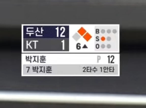 [KBO]-실시간-단종매치-0-이미지