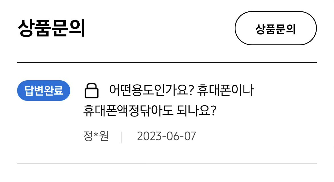 미니멀-디자인의-선구자-무인양품에서도-애용하는-디자인을-희생한-대신-희대의-명제품이-된-동성-만능크리너…twt-3-이미지