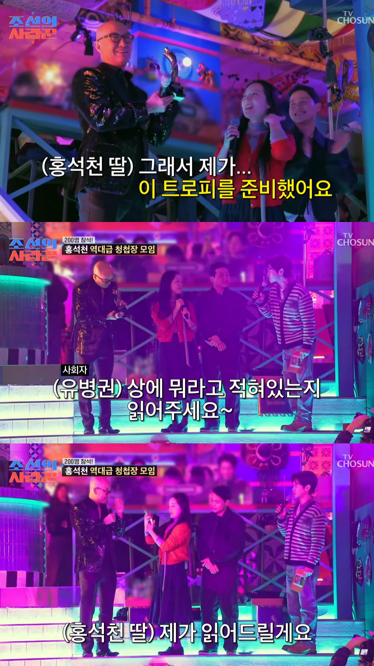 200명-불러서-생일파티-겸-딸-청첩장-모임한-홍석천.jpg-25-이미지