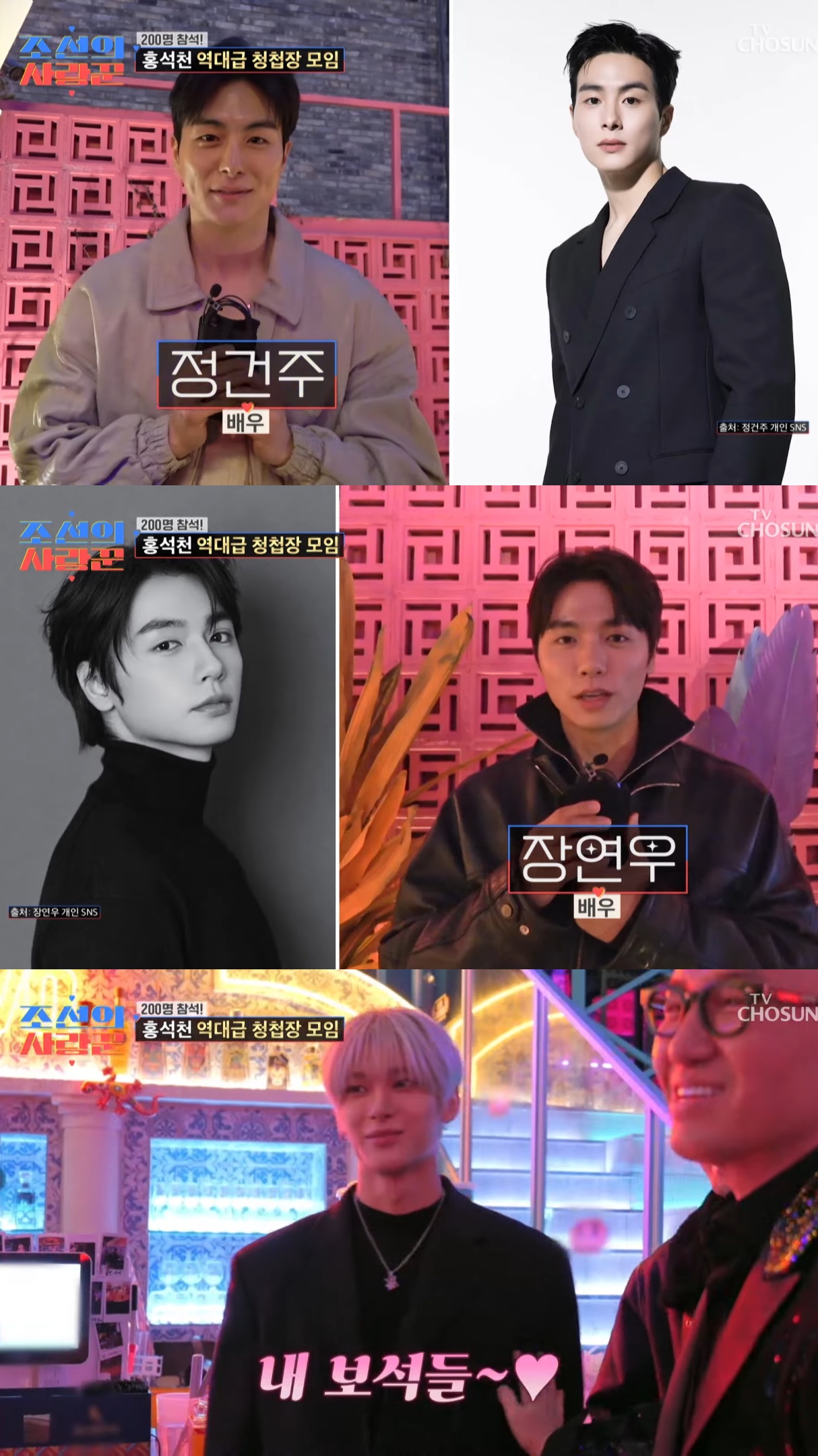 200명-불러서-생일파티-겸-딸-청첩장-모임한-홍석천.jpg-3-이미지