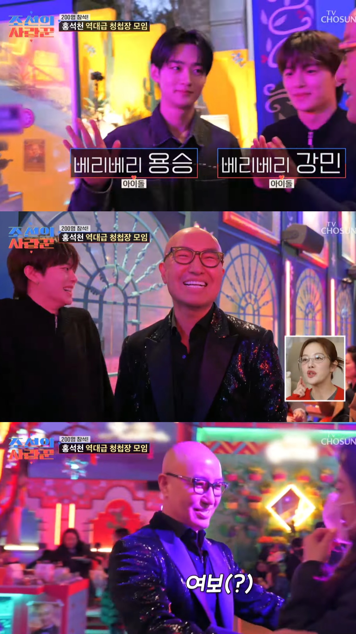 200명-불러서-생일파티-겸-딸-청첩장-모임한-홍석천.jpg-4-이미지