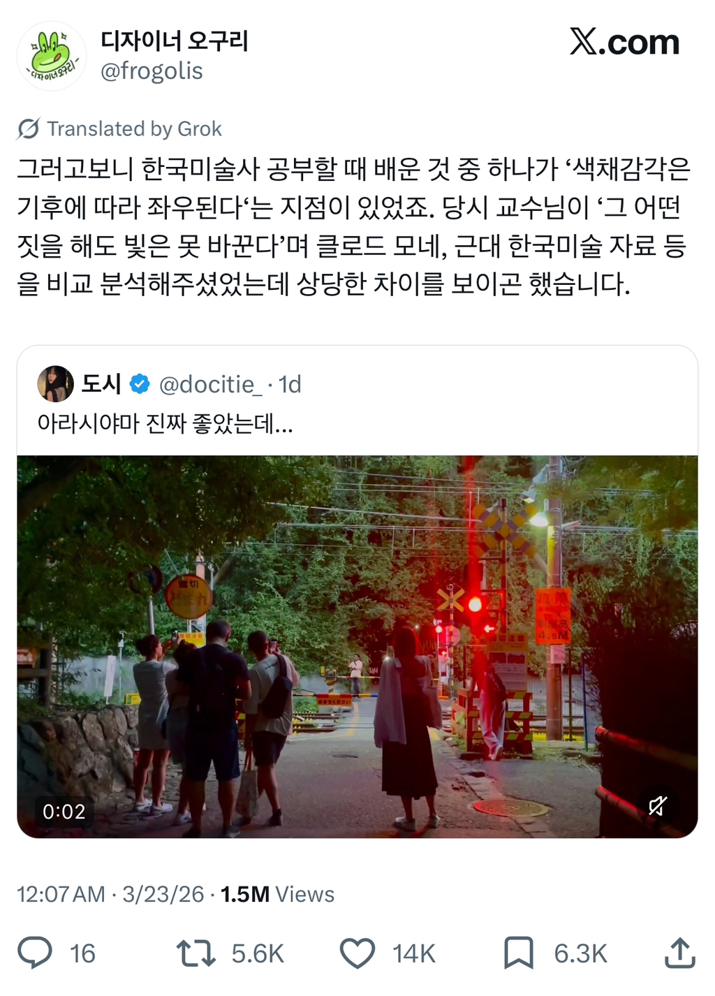 색채감각은-기후에-따라-좌우된다-0-이미지