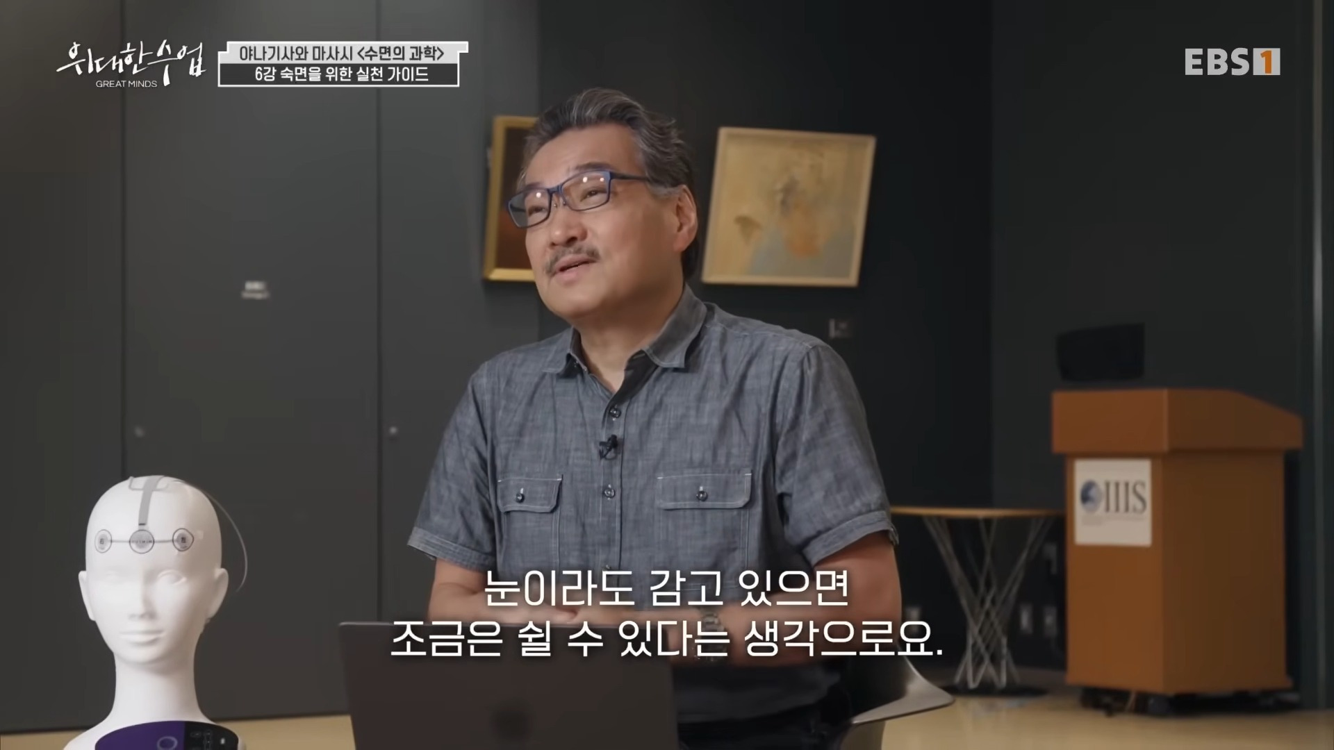자기전에-폰-봐도-된다.-숙면을-위한-수면-가이드-1-이미지