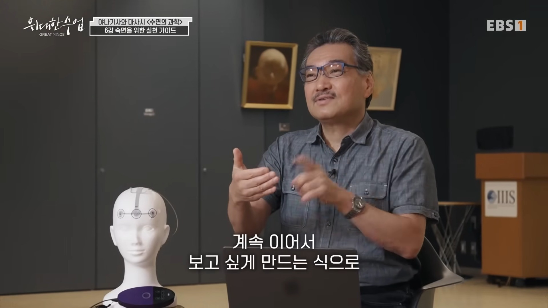 자기전에-폰-봐도-된다.-숙면을-위한-수면-가이드-25-이미지
