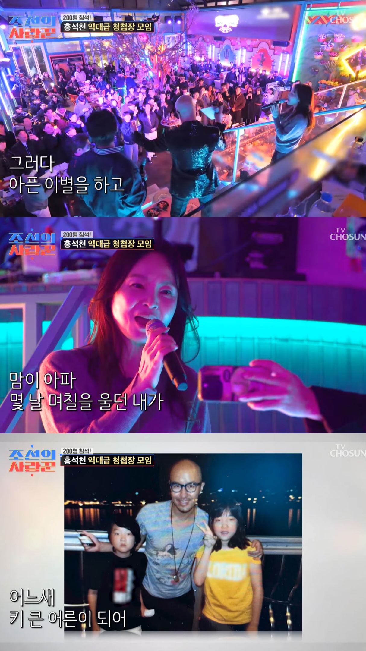 200명-불러서-생일파티-겸-딸-청첩장-모임한-홍석천.jpg-18-이미지